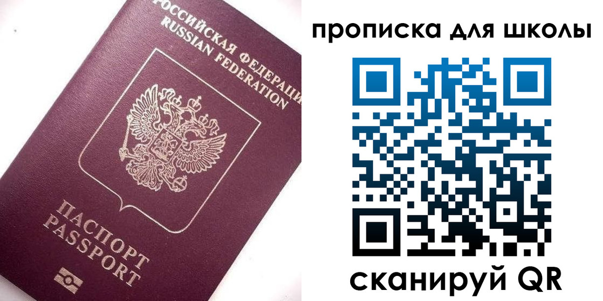 прописка иностранных граждан в Чувашии